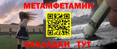 дживик Обь