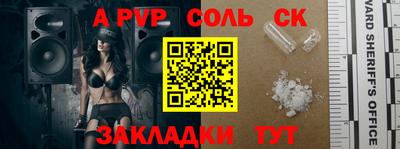ГАЛЛЮЦИНОГЕННЫЕ ГРИБЫ Обнинск