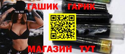 ГАЛЛЮЦИНОГЕННЫЕ ГРИБЫ Обнинск