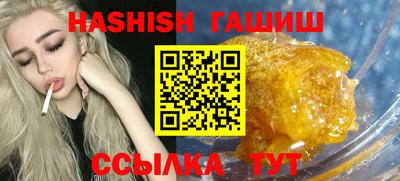ГАЛЛЮЦИНОГЕННЫЕ ГРИБЫ Обнинск