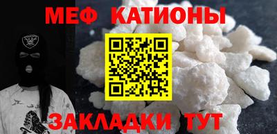 ГАЛЛЮЦИНОГЕННЫЕ ГРИБЫ Обнинск