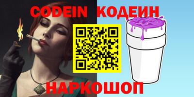 кокаин перу Нягань