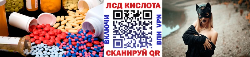 LSD-25 экстази кислота  где купить наркотик  Мончегорск 