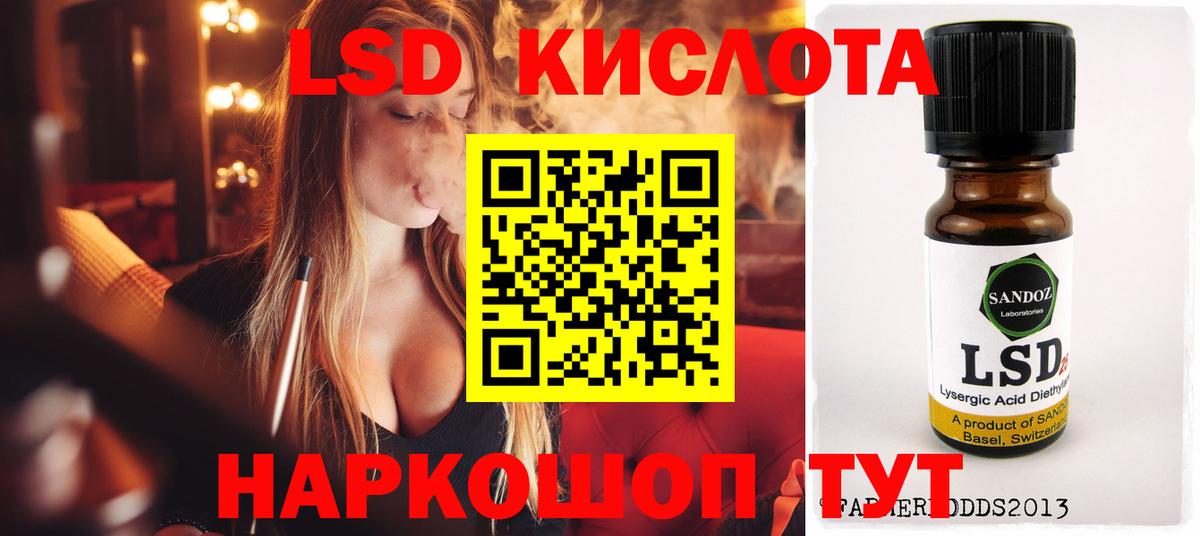 Мончегорск  ЛСД экстази ecstasy  Вход с VPN 
