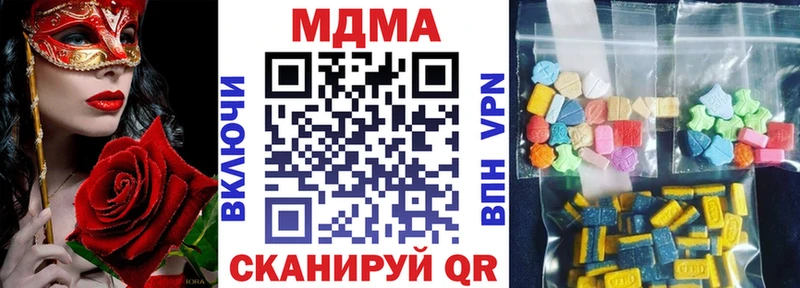 гидра ТОР  Мончегорск  МДМА кристаллы 
