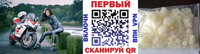 Метамфетамин винт Мончегорск