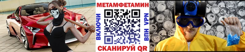МЕТАМФЕТАМИН витя  Мончегорск 