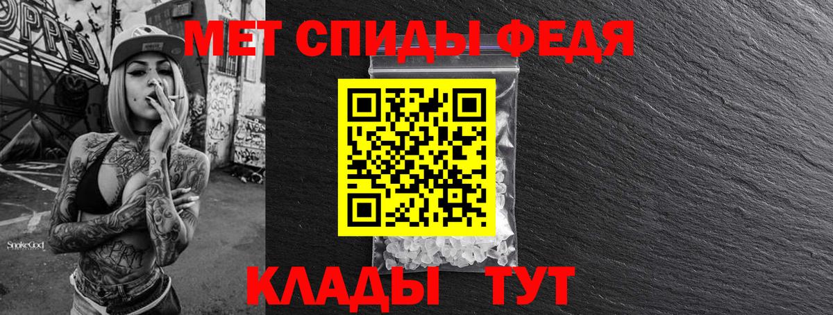 Первитин Декстрометамфетамин 99.9%  Первитин Декстрометамфетамин 99.9%  Вход с VPN  Мончегорск 
