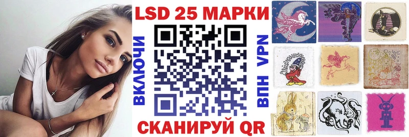 Марки 25I-NBOMe 1,8мг  даркнет сайт  Мончегорск 