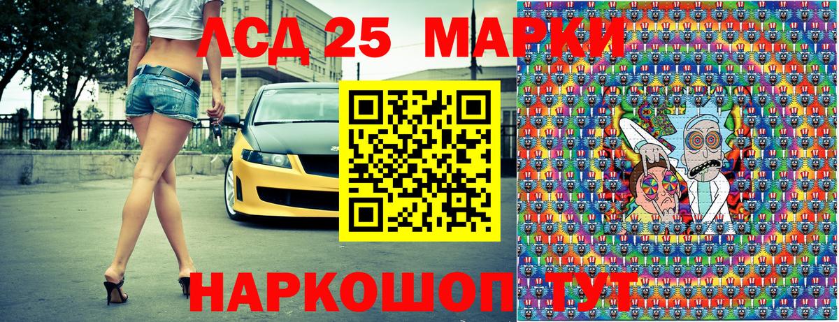 Наркотические марки  Вход с VPN  Мончегорск  Наркотические марки 1,5мг 