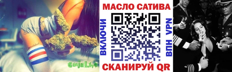 ТГК вейп с тгк  Мончегорск 
