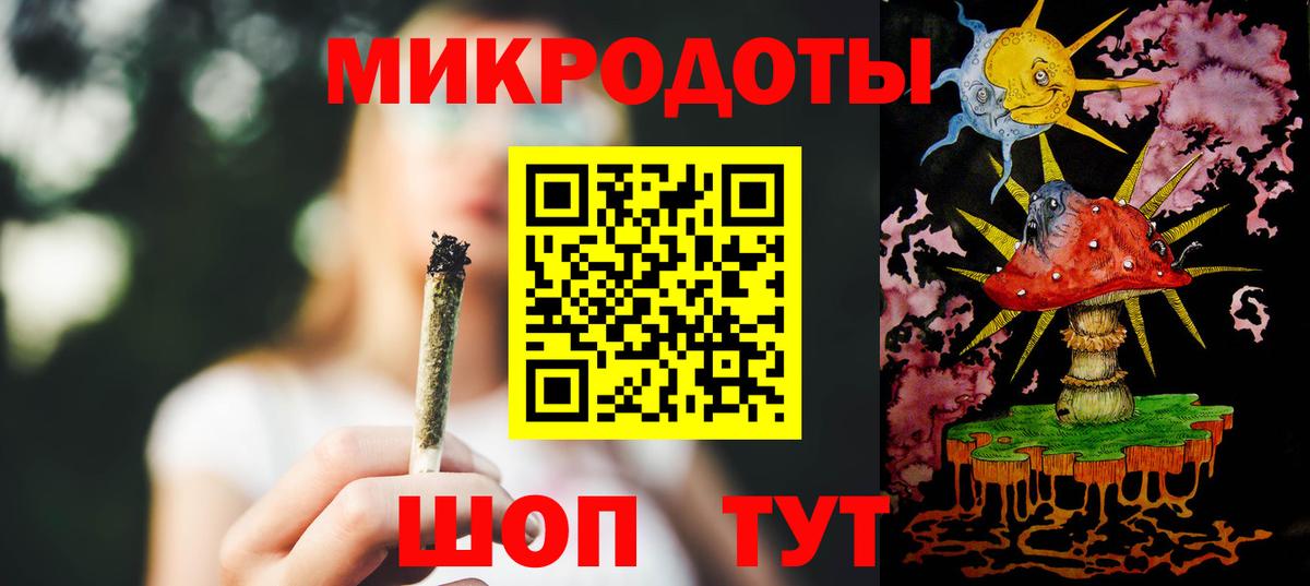 наркошоп  Вход с VPN  Мончегорск  Галлюциногенные грибы прущие грибы 