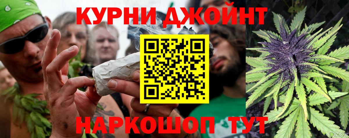 Каннабис AK-47 Мончегорск